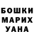Кодеиновый сироп Lean Purple Drank Nadezhda Sergienko