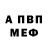 МЕТАДОН белоснежный Anna Konovalov