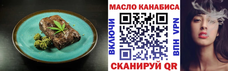 купить   Зарайск  darknet состав  Canna-Cookies конопля 