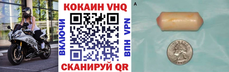 где продают наркотики  Зарайск  Кокаин 97% 