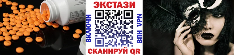 Ecstasy Punisher закладка Зарайск