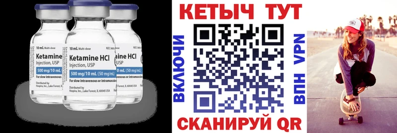 Кетамин ketamine  kraken ССЫЛКА  Зарайск 