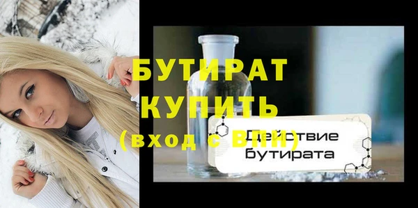 метамфетамин Баксан