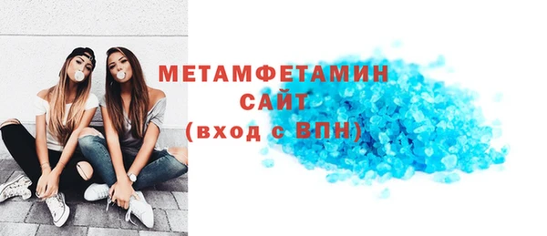 метамфетамин Баксан