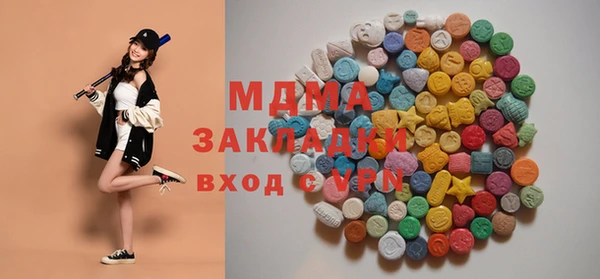 метамфетамин Баксан