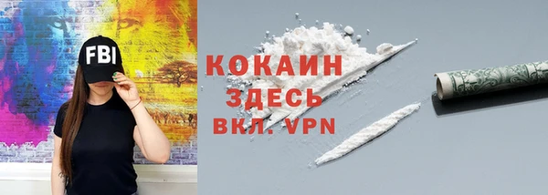 метамфетамин Баксан