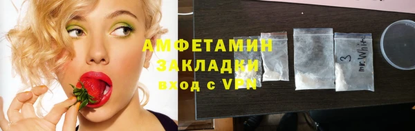 метамфетамин Баксан