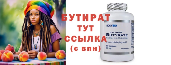 дурь Балахна