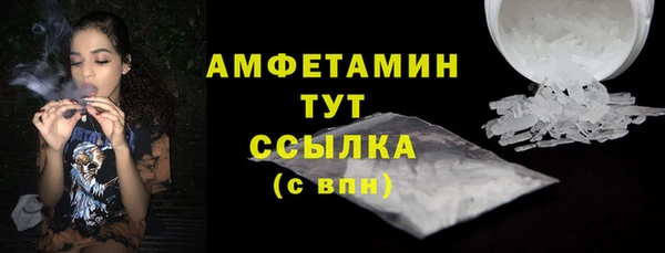 метамфетамин Баксан