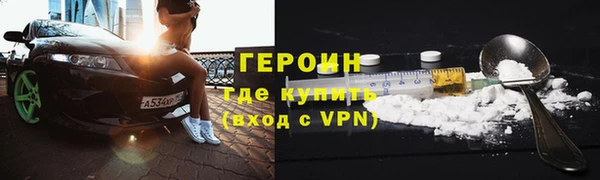 метамфетамин Баксан