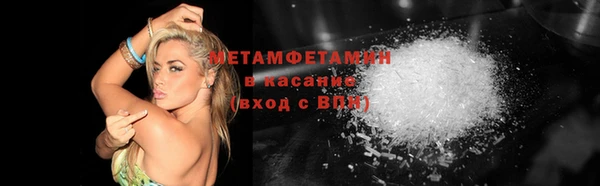 бутират Балабаново