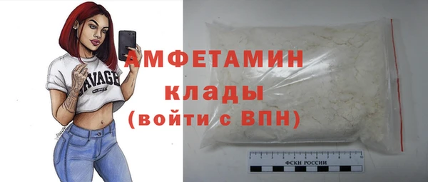 бутират Балабаново