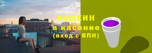 бутират Балабаново