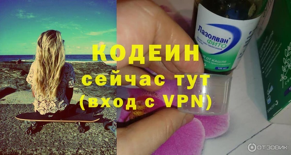 дурь Балахна