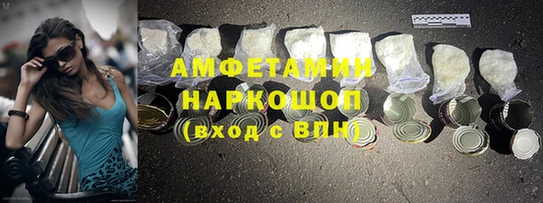 бутират Балабаново