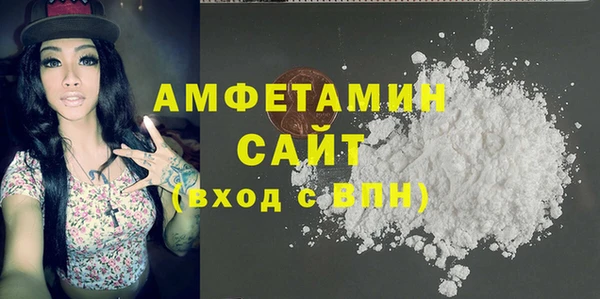 метамфетамин Баксан