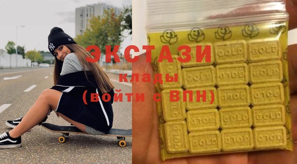 бутират Балабаново