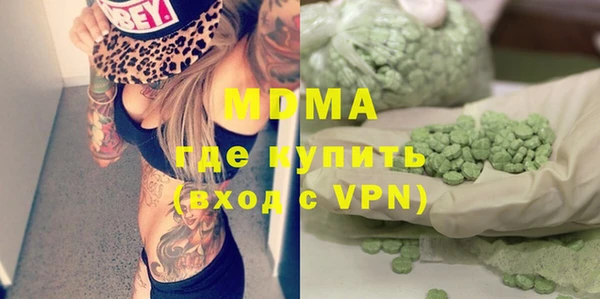 бутират Балабаново