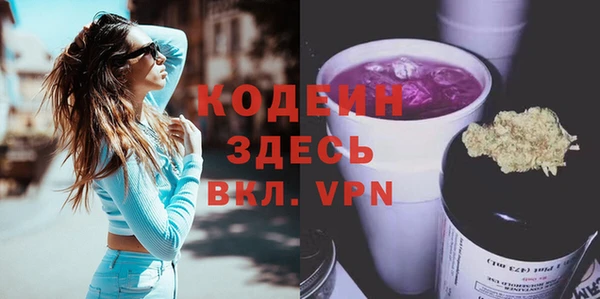 метамфетамин Баксан