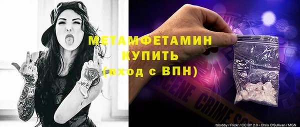бутират Балабаново