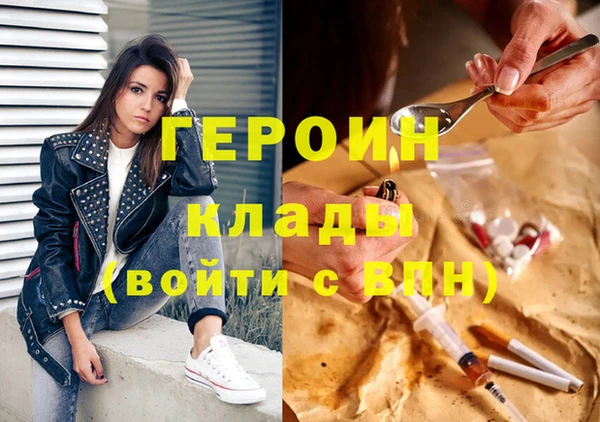 метамфетамин Баксан