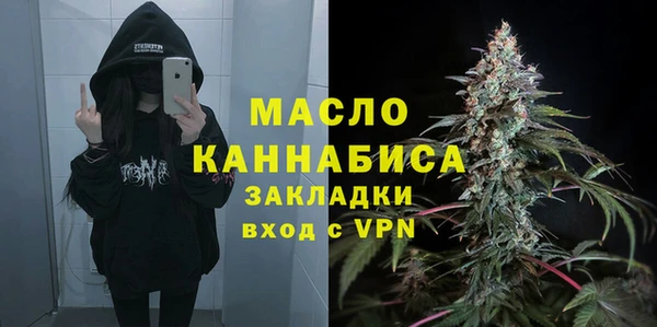 бутират Балабаново