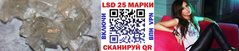 LSD-25 экстази кислота  купить закладку  Зарайск 