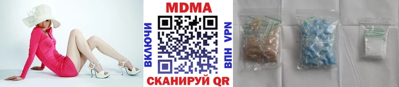 дарнет шоп  Зарайск  МДМА VHQ 
