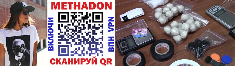 Метадон белоснежный  нарко площадка как зайти  Зарайск  купить наркотики сайты 
