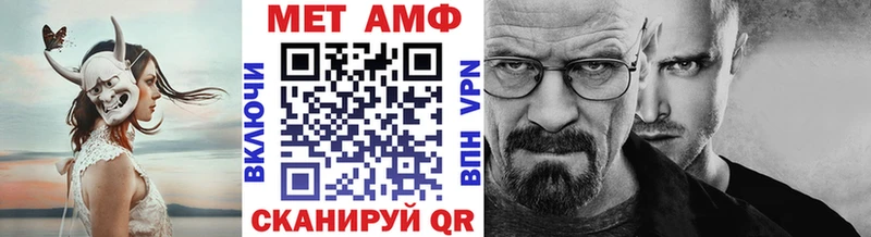 МЕТАМФЕТАМИН витя  наркошоп  Зарайск 