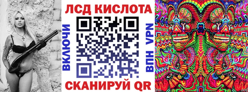 Марки 25I-NBOMe 1500мкг  МЕГА tor  Зарайск 
