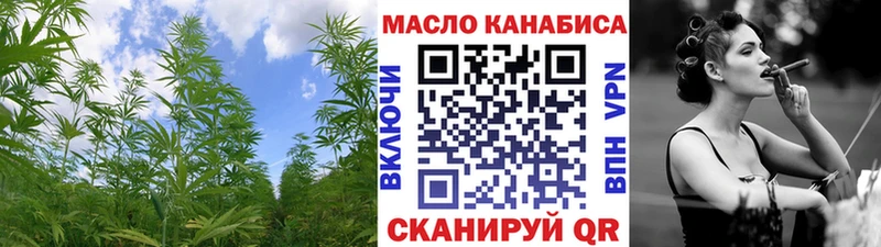 ТГК вейп Зарайск